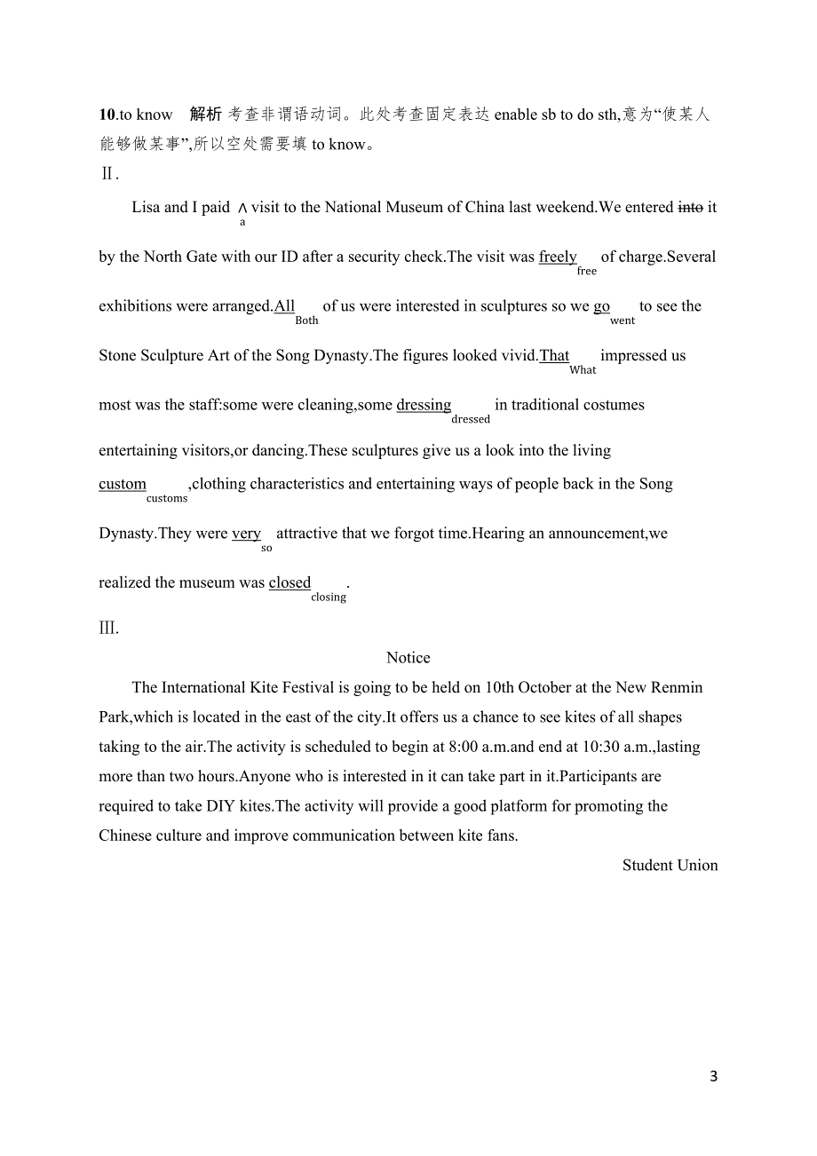 2023届高考外研版英语一轮复习试题（适用于老高考新教材）主观题组合练——要规范7 WORD版含解析.docx_第3页