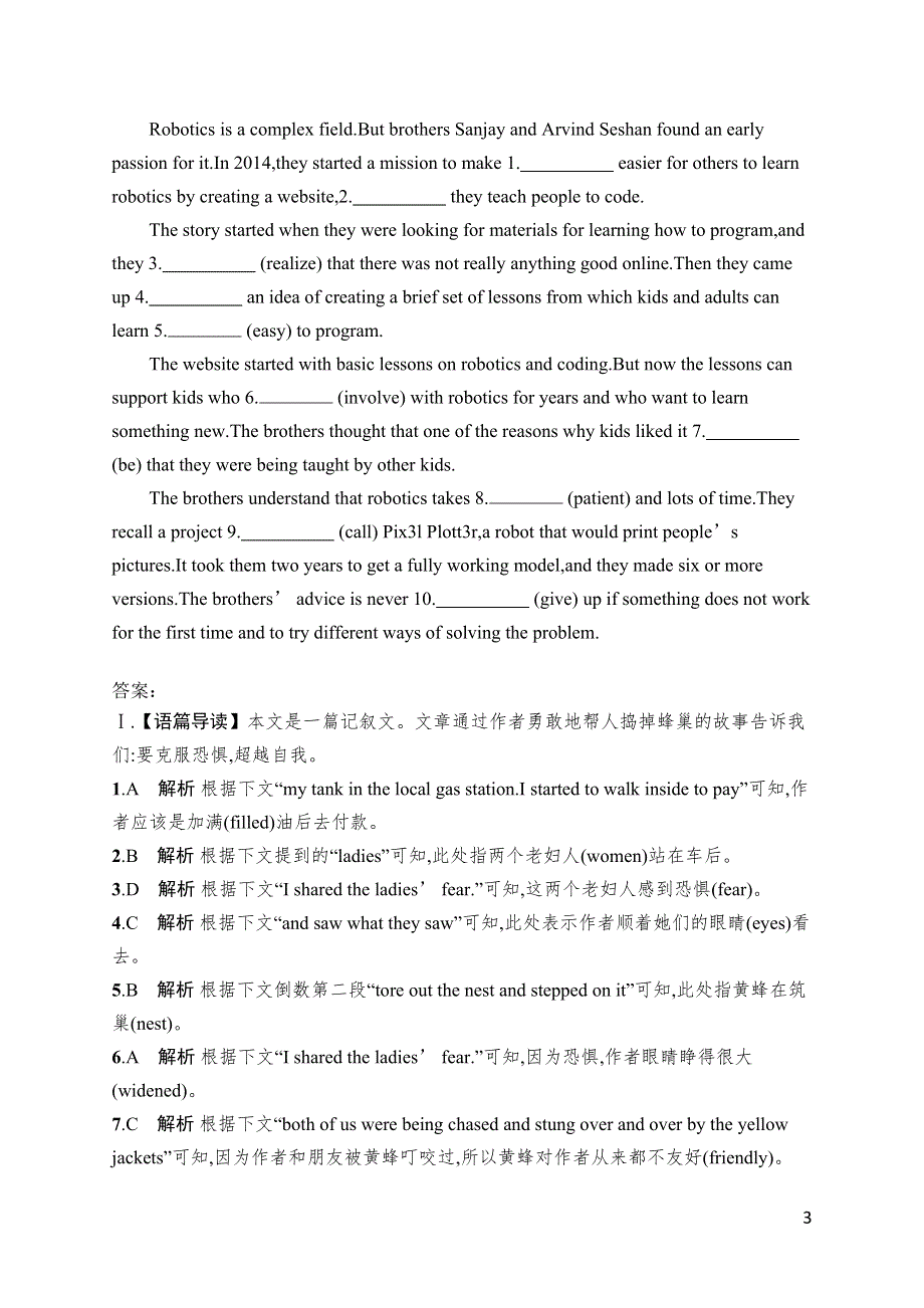 2023届高考外研版英语一轮复习试题（适用于老高考新教材）选择性必修第三册　UNIT 5　语言运用题组——求精准 WORD版含解析.docx_第3页