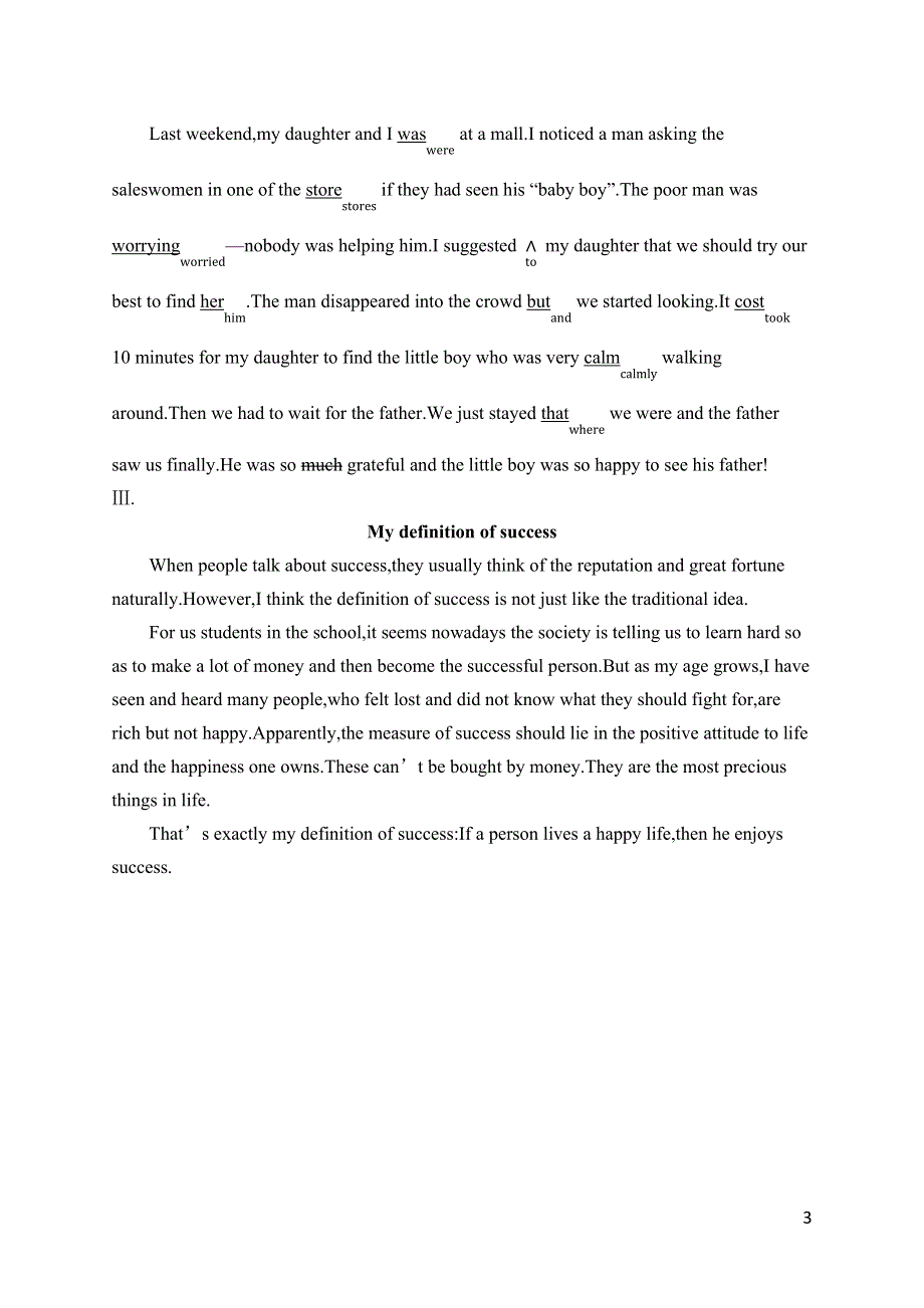 2023届高考外研版英语一轮复习试题（适用于老高考新教材）主观题组合练——要规范4 WORD版含解析.docx_第3页