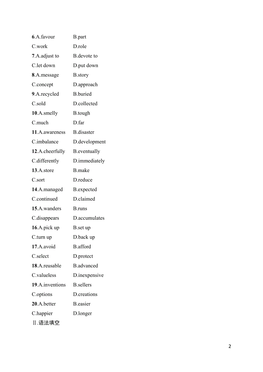 2023届高考外研版英语一轮复习试题（适用于老高考新教材）必修第三册　UNIT 4　语言运用题组——求精准 WORD版含解析.docx_第2页