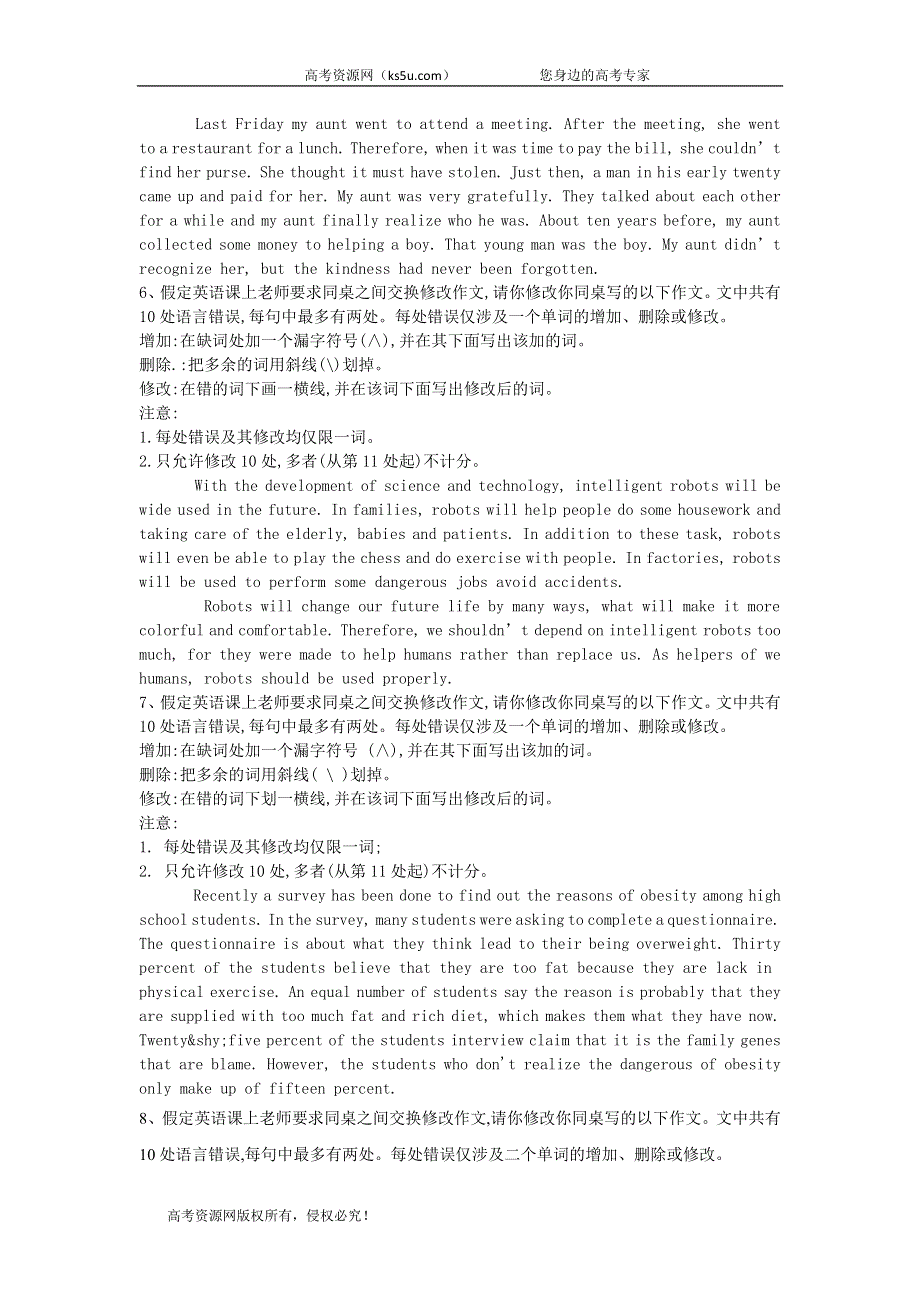 2020届高考二轮查漏补缺之英语题型专练（15）短文改错（二） WORD版含答案.doc_第3页