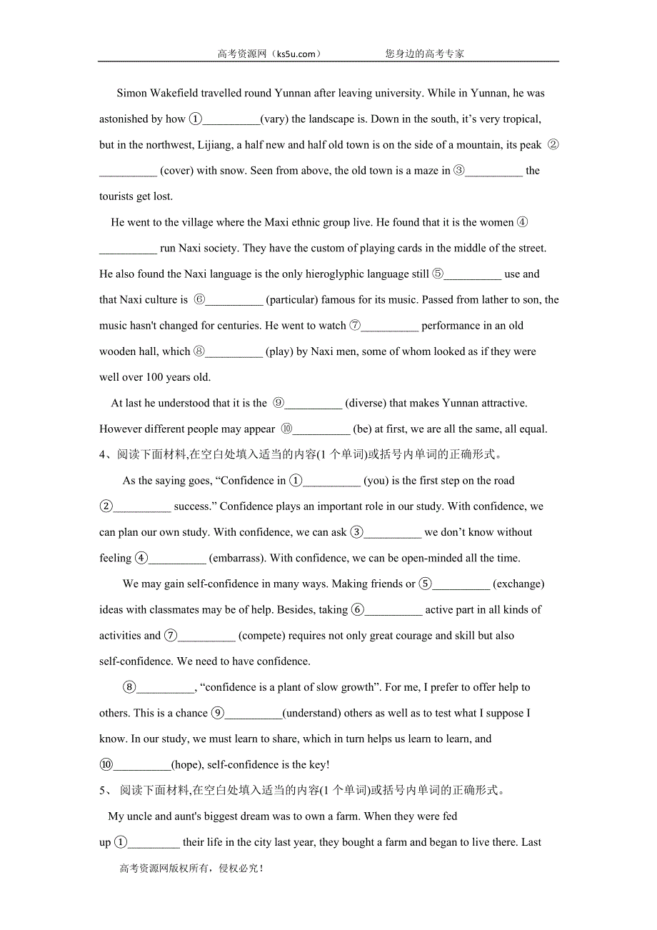 2020届高考二轮查漏补缺之英语题型专练（12）语法填空（二） WORD版含答案.doc_第2页