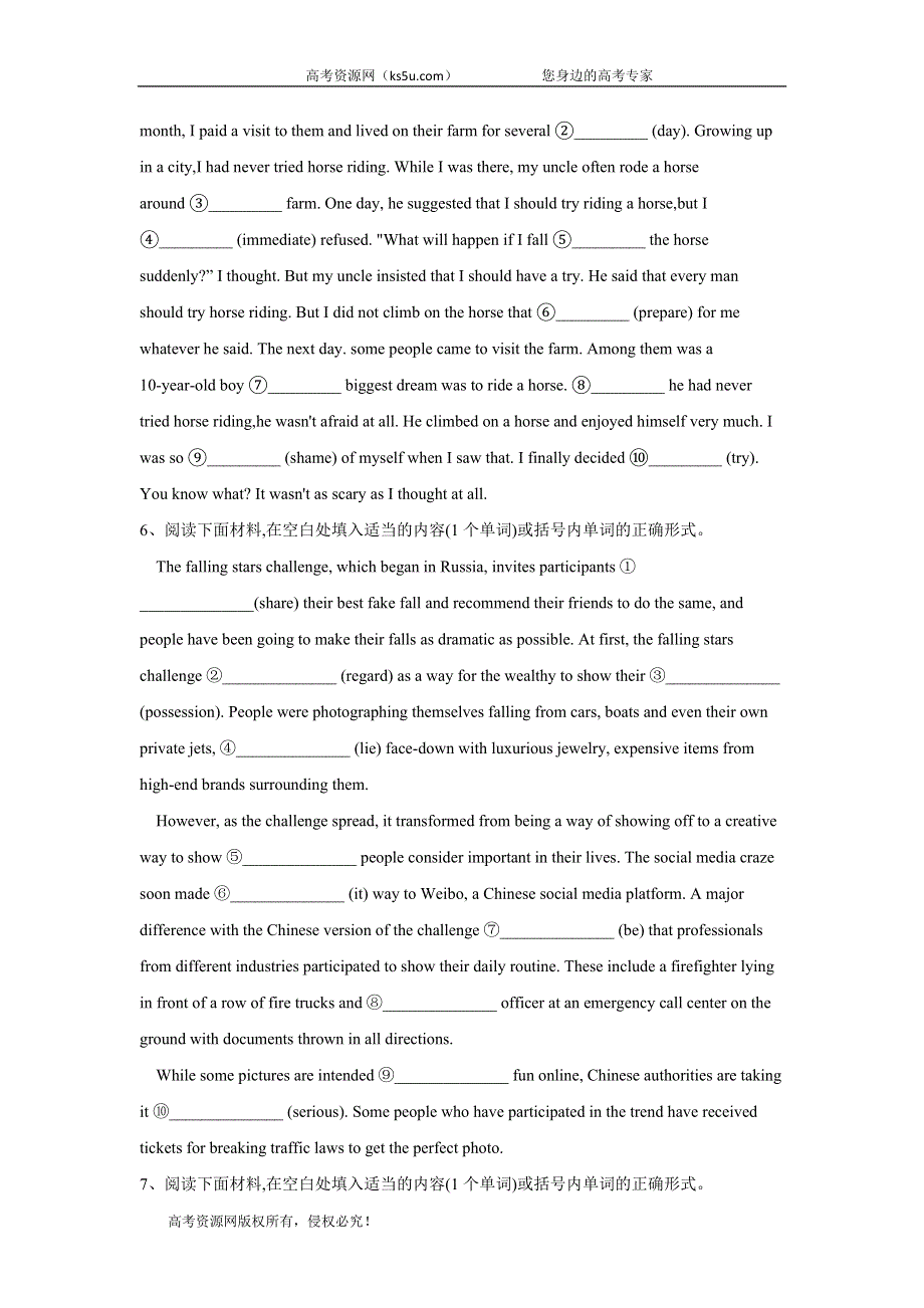 2020届高考二轮查漏补缺之英语题型专练（12）语法填空（二） WORD版含答案.doc_第3页