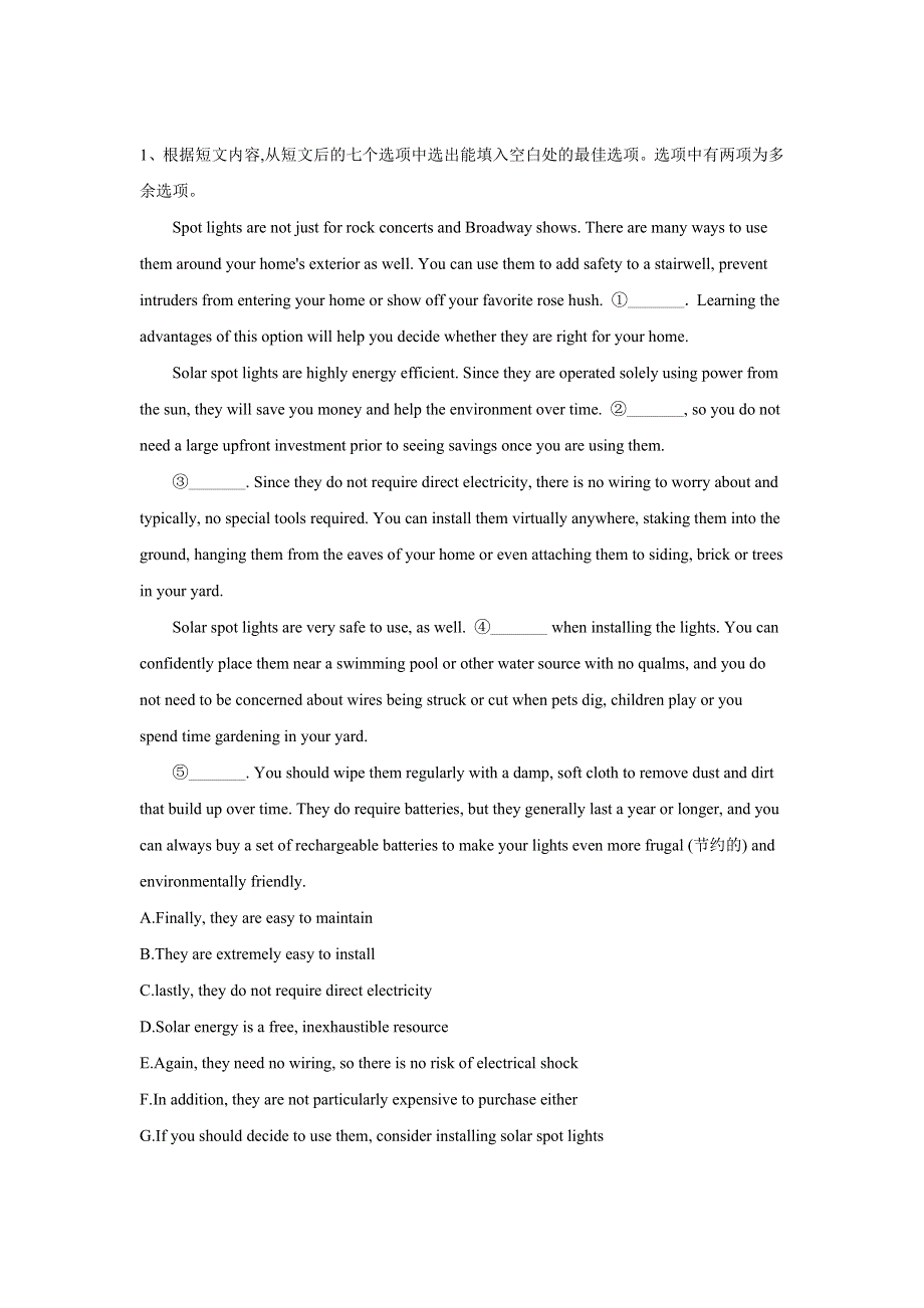 2020届高考二轮查漏补缺之英语题型专练（6）七选五---科教科普类 WORD版含答案.doc_第1页