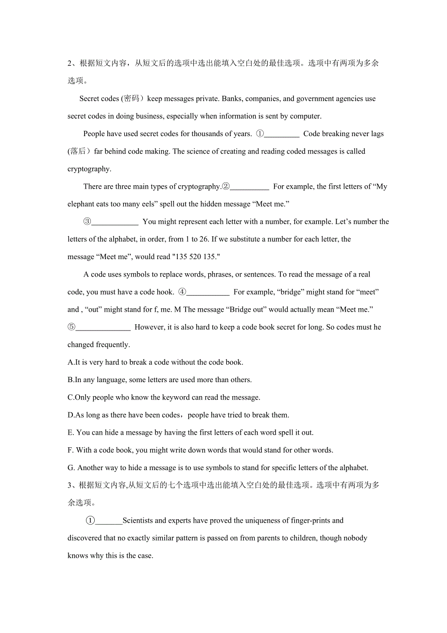 2020届高考二轮查漏补缺之英语题型专练（6）七选五---科教科普类 WORD版含答案.doc_第2页