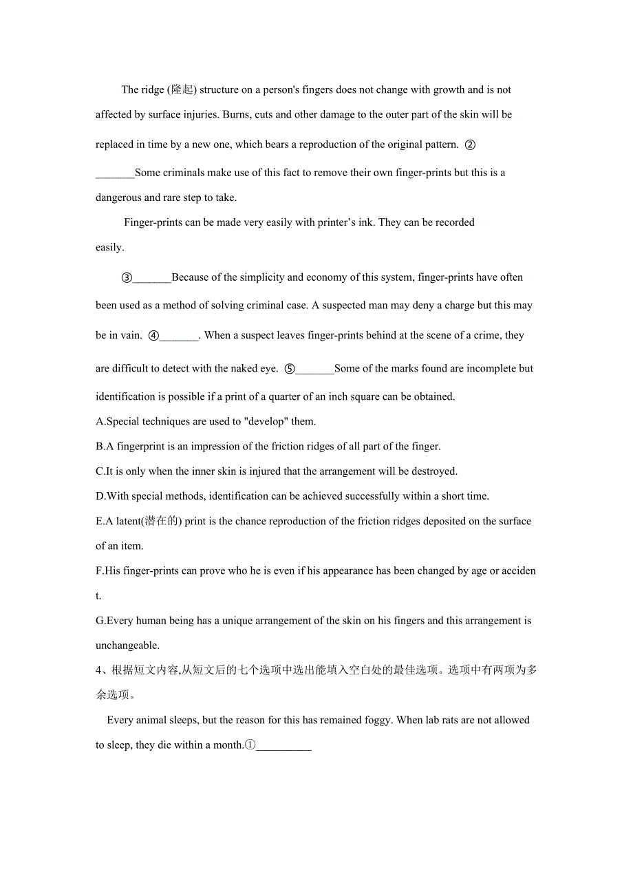 2020届高考二轮查漏补缺之英语题型专练（6）七选五---科教科普类 WORD版含答案.doc_第3页