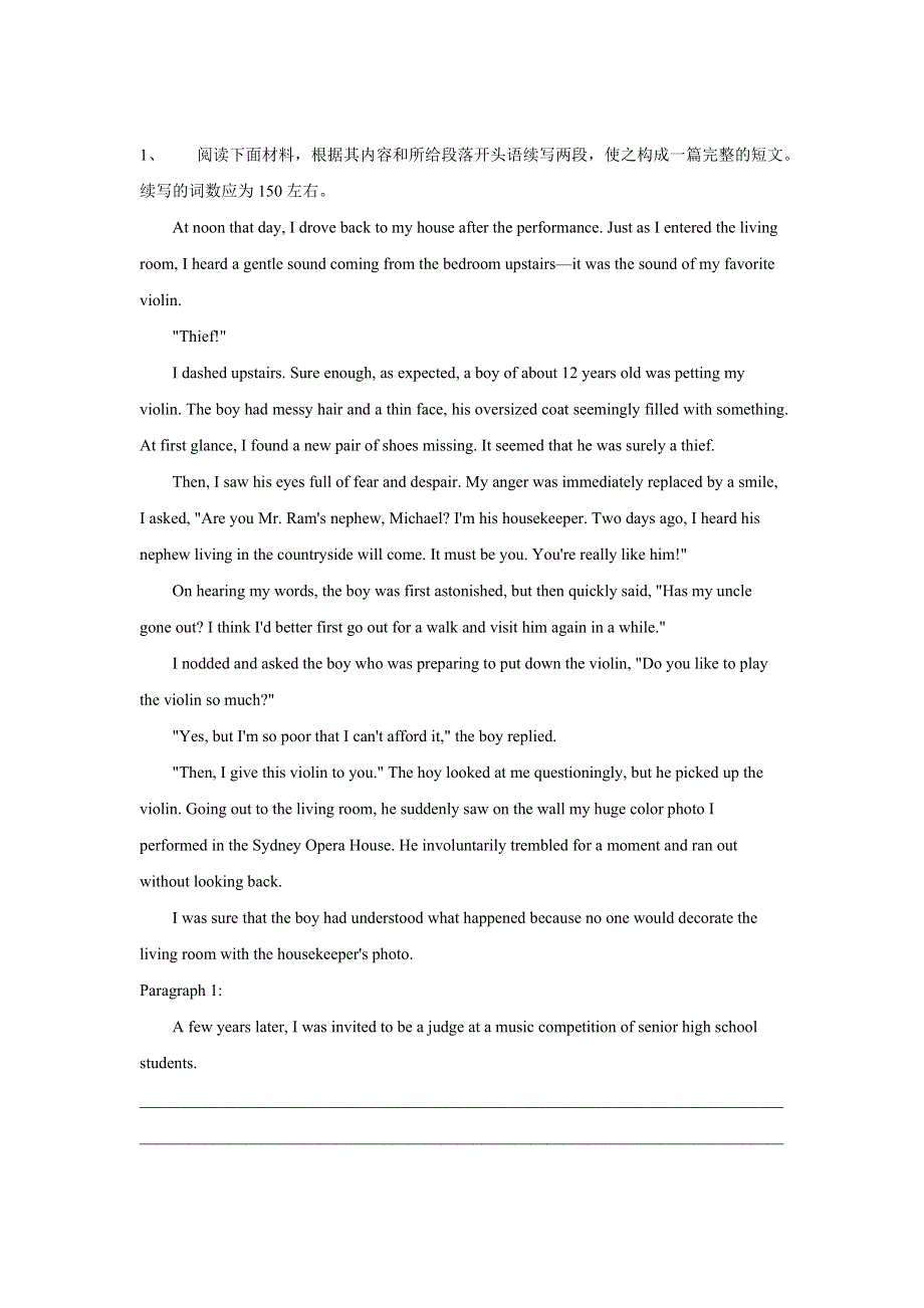 2020届高考二轮查漏补缺之英语题型专练（21）阅读理解---短文续写 WORD版含答案.doc_第1页