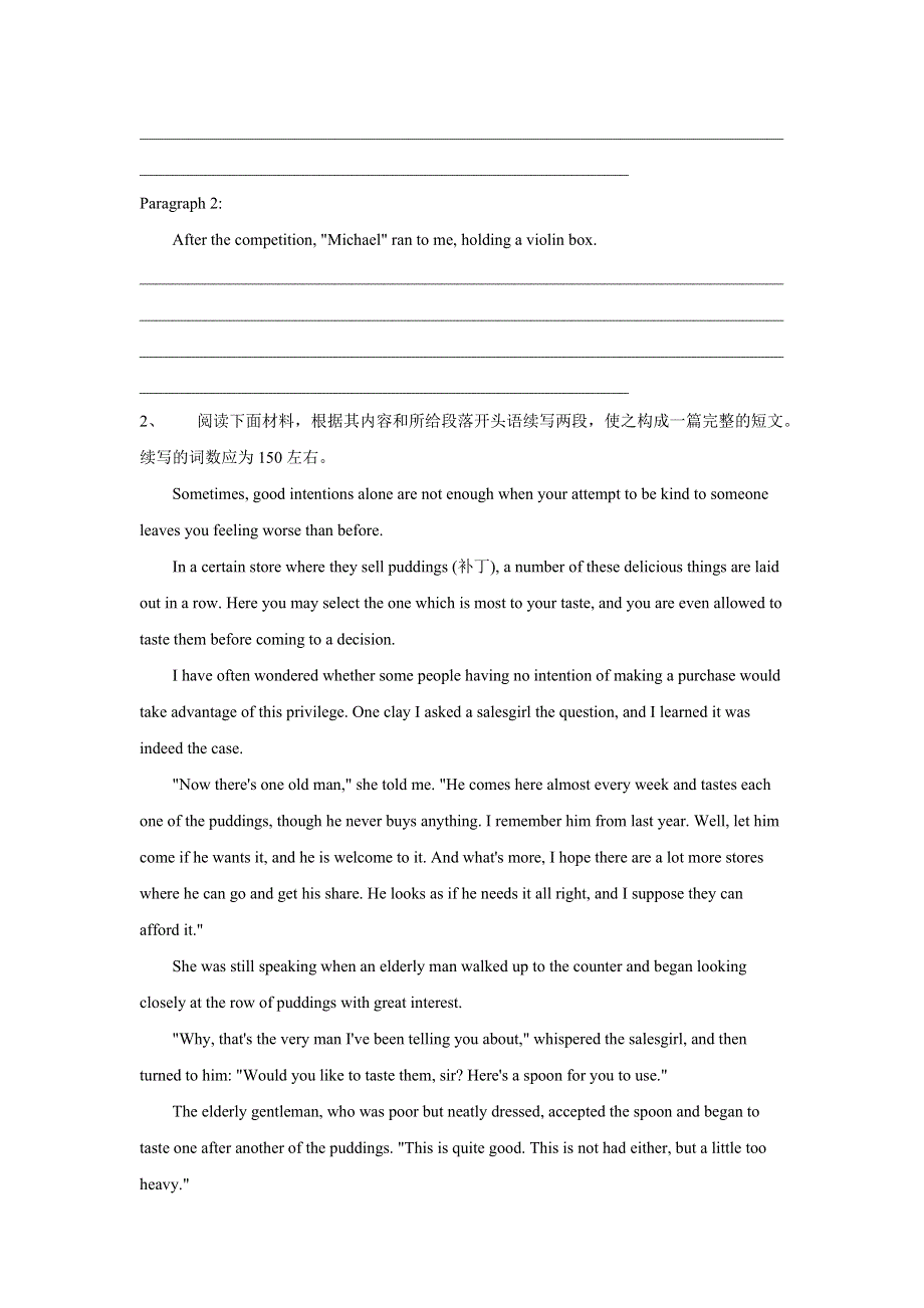 2020届高考二轮查漏补缺之英语题型专练（21）阅读理解---短文续写 WORD版含答案.doc_第2页