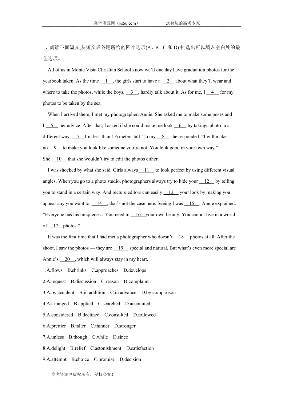 2020届高考二轮查漏补缺之英语题型专练（8）完形填空---记叙类 WORD版含答案.doc_第1页