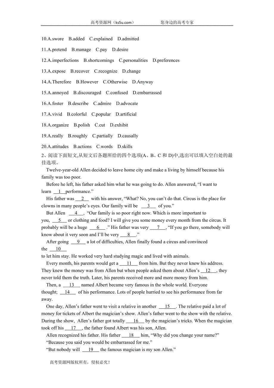 2020届高考二轮查漏补缺之英语题型专练（8）完形填空---记叙类 WORD版含答案.doc_第2页