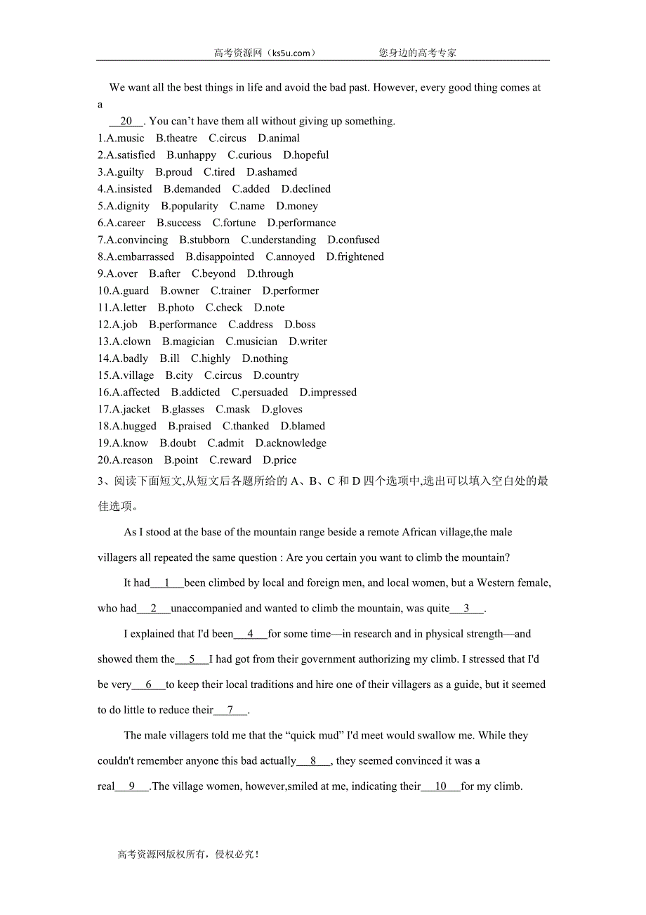 2020届高考二轮查漏补缺之英语题型专练（8）完形填空---记叙类 WORD版含答案.doc_第3页