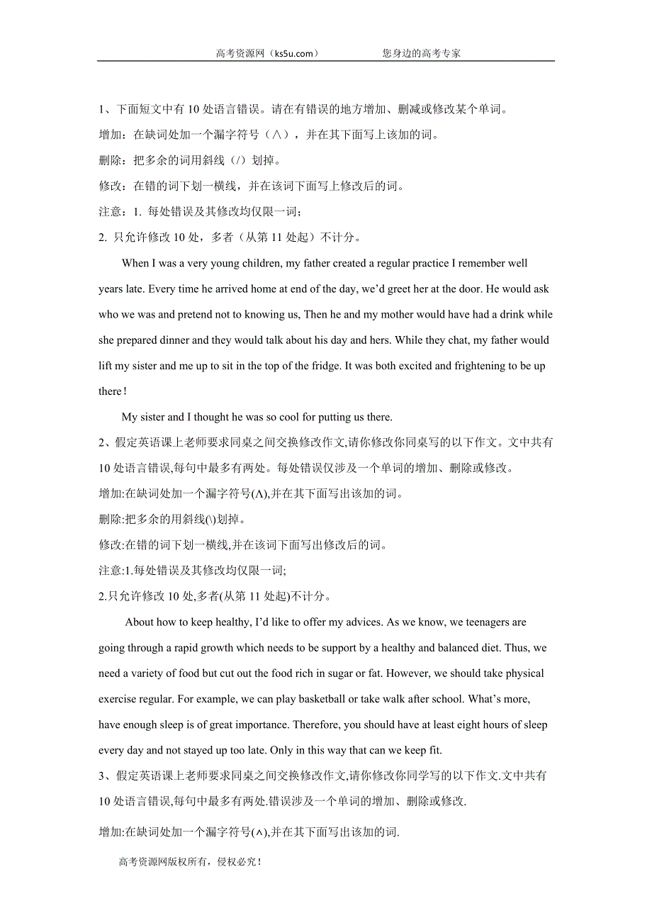 2020届高考二轮查漏补缺之英语题型专练（14）短文改错（一） WORD版含答案.doc_第1页