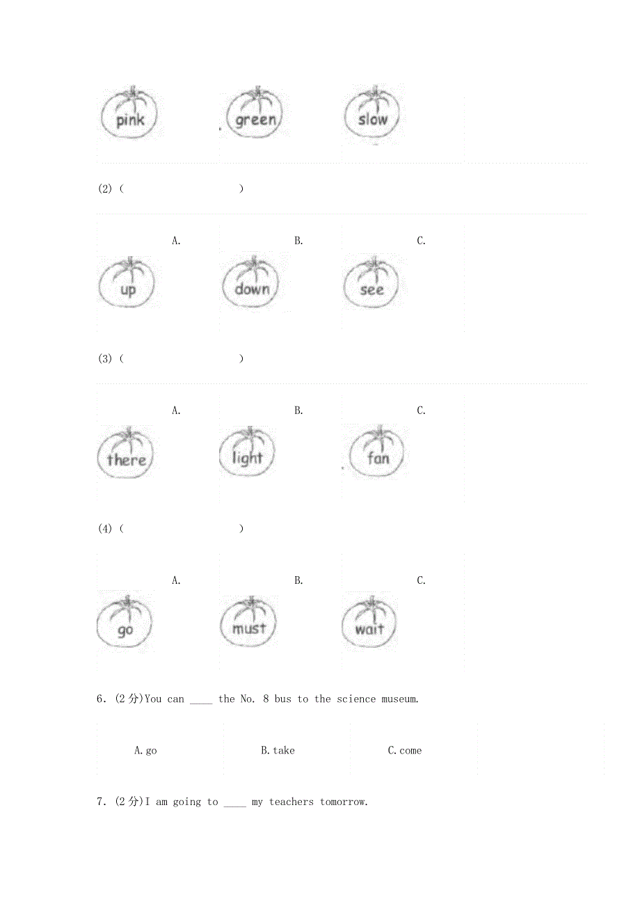 2019年六年级英语上学期综合检测卷二人教新目标版.doc_第2页