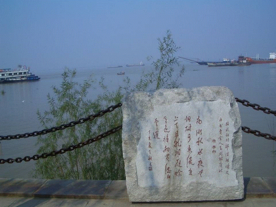 四年级下册语文课件－《望洞庭》｜长春版 (共21张PPT).ppt_第3页