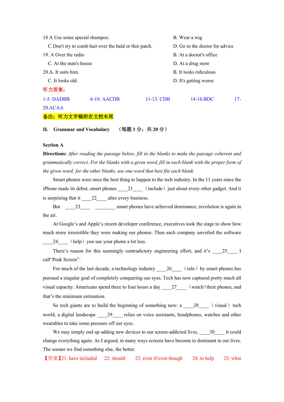 2023年1月上海市春季高考英语仿真试卷（九）Word版附解析.docx_第3页