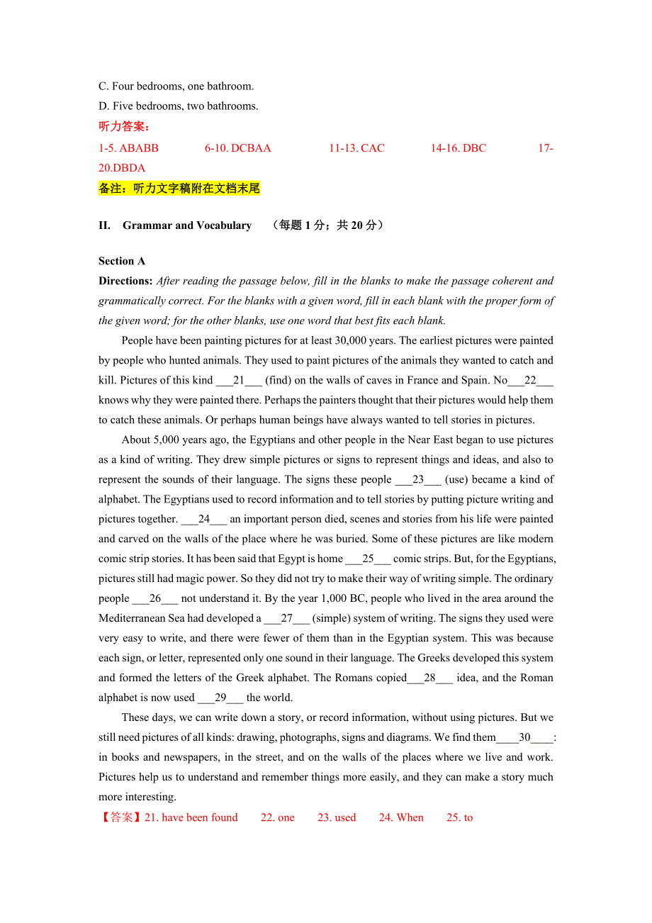 2023年1月上海市春季高考英语仿真试卷（四）Word版附解析.docx_第3页