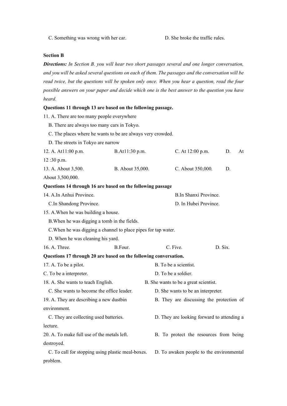 2023年1月上海市春季高考英语仿真试卷（二）Word版附解析.docx_第2页