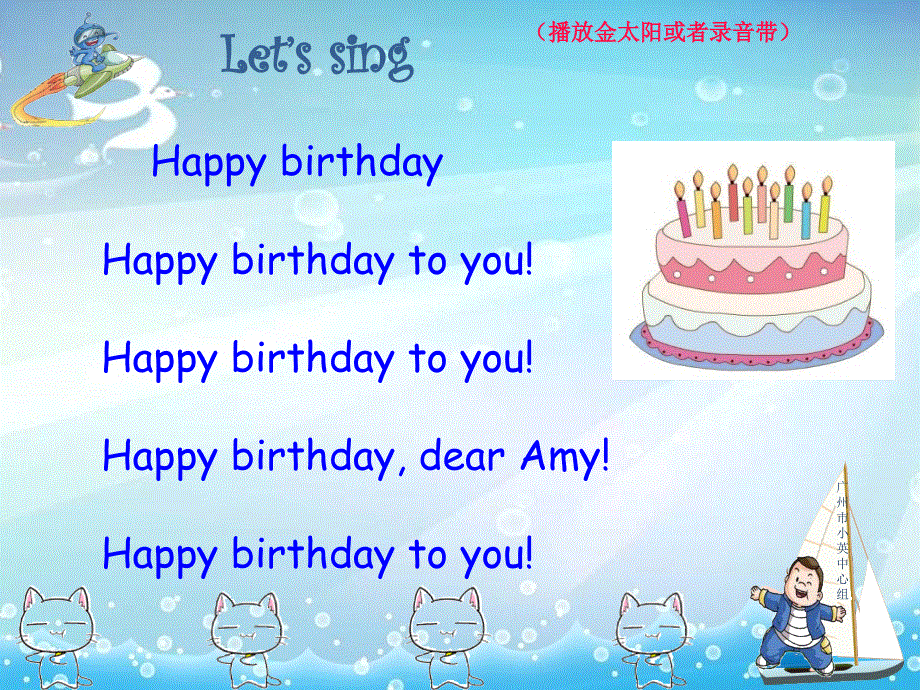 四年级下英语课件-Unit 12_教科版（广州专用）.ppt_第3页