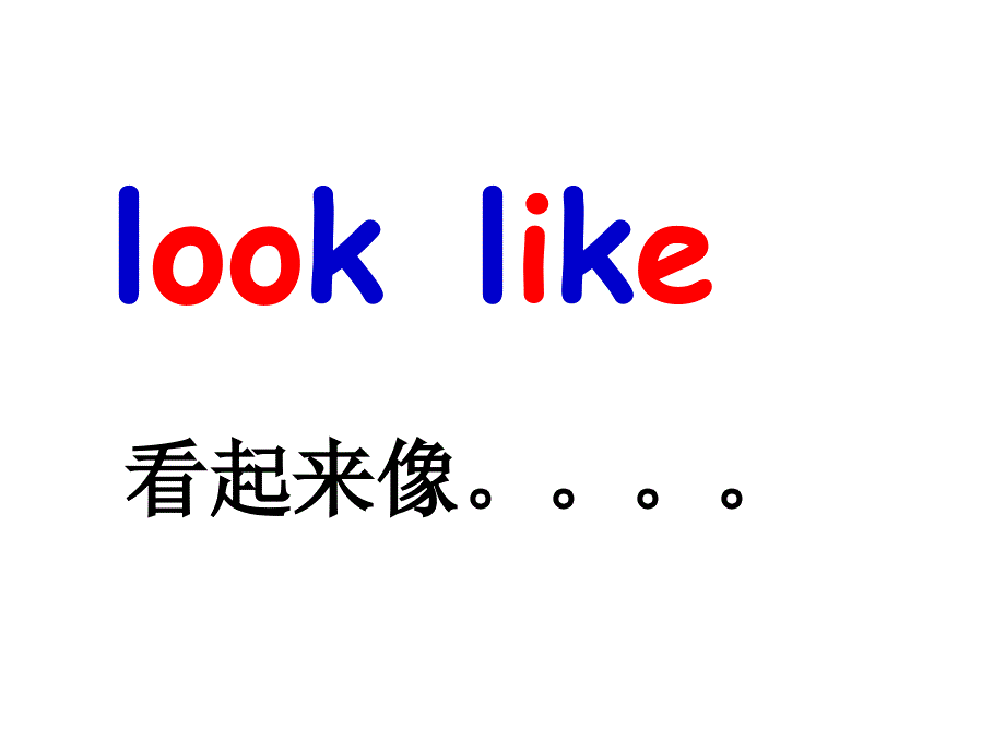 四年级下英语课件-Module1 unit1 He looks like a cook_教科版（广州专用）.ppt_第2页
