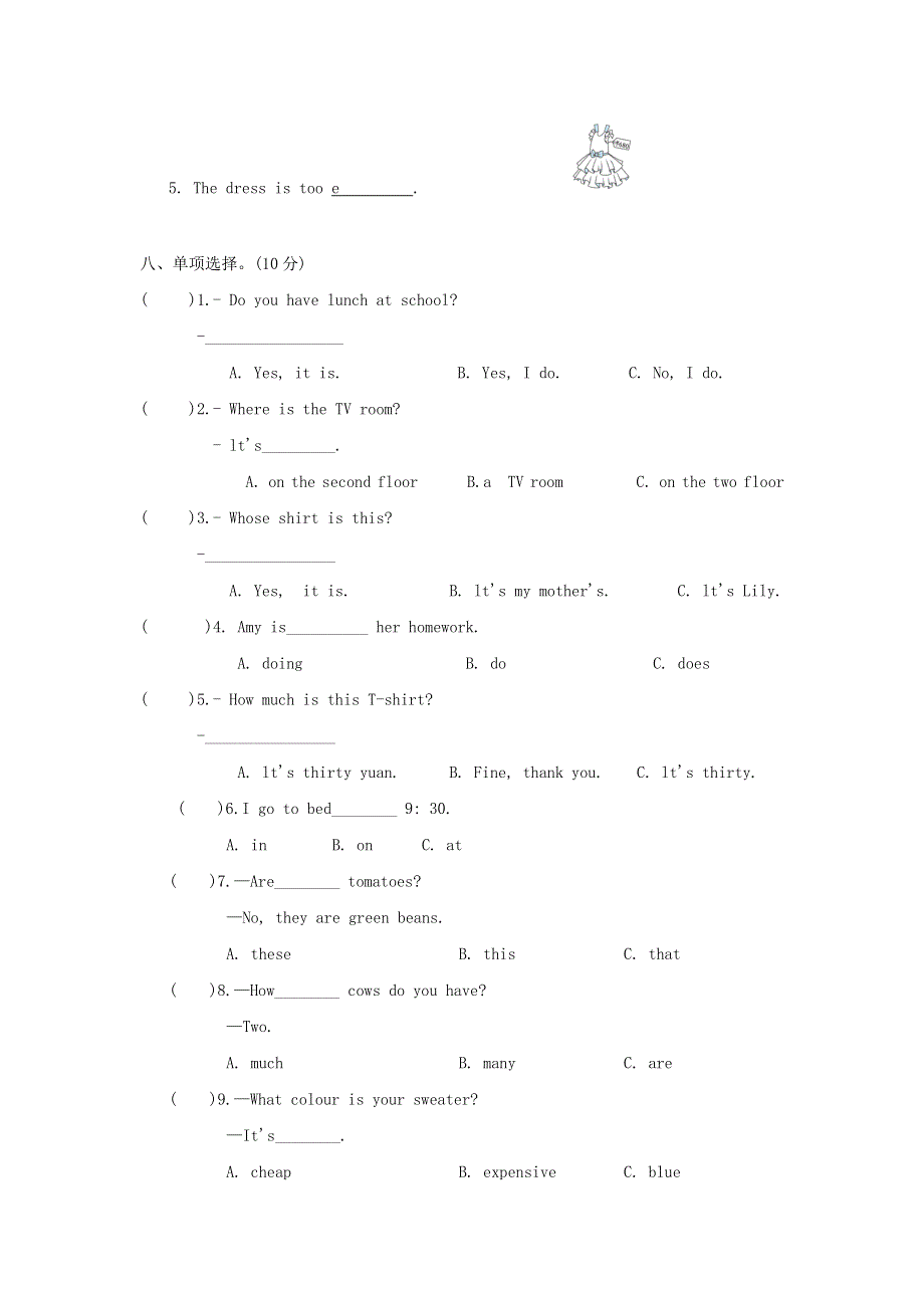 2023年人教PEP英语小学四年级下册期末检测题及答案（七）.docx_第3页