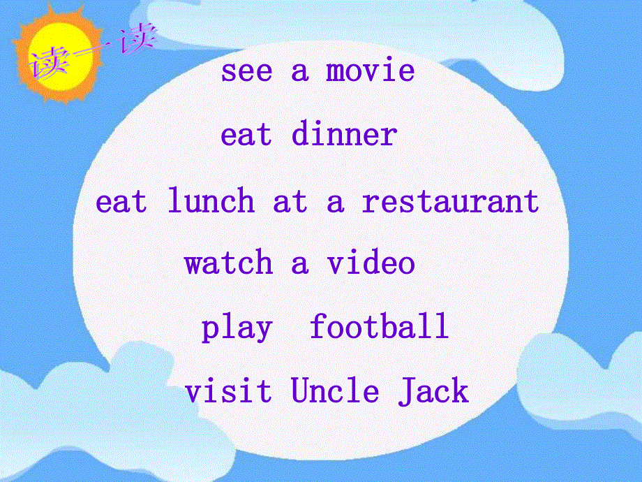 四年级下英语课件-Unit 11UncleJack’s farm5_北师大版(三起).ppt_第2页