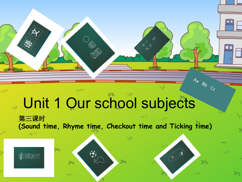 四年级下英语课件-Unit 1 Our school subjects2_译林版（三起）.ppt_第1页