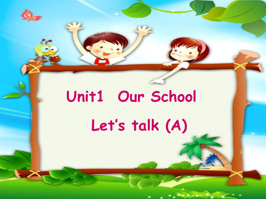 四年级下英语课件-PEP4 let.ppt_第1页