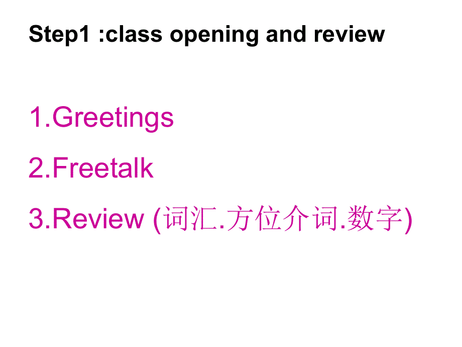 四年级下英语课件-Unit 1 Lesson 4 How Many Books Are There_冀教版.ppt_第2页