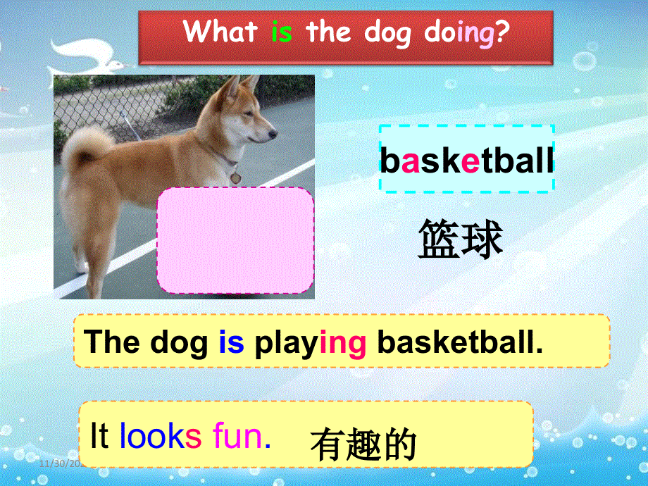 四年级下英语课件-It looks fun_教科版（广州专用）.ppt_第3页