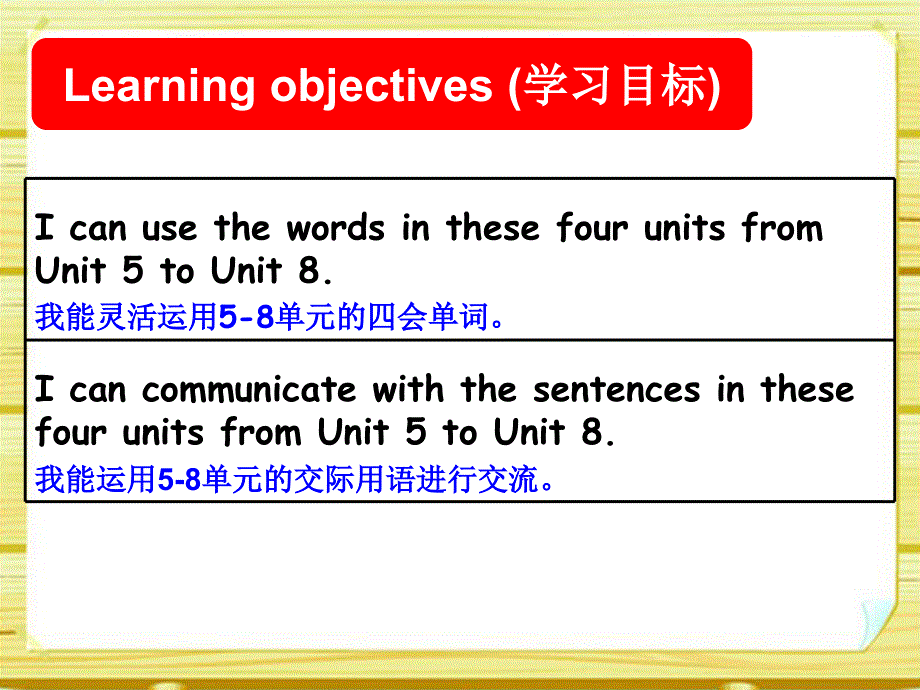 四年级下英语课件-Project 2 A party1_译林版（三起）.ppt_第2页