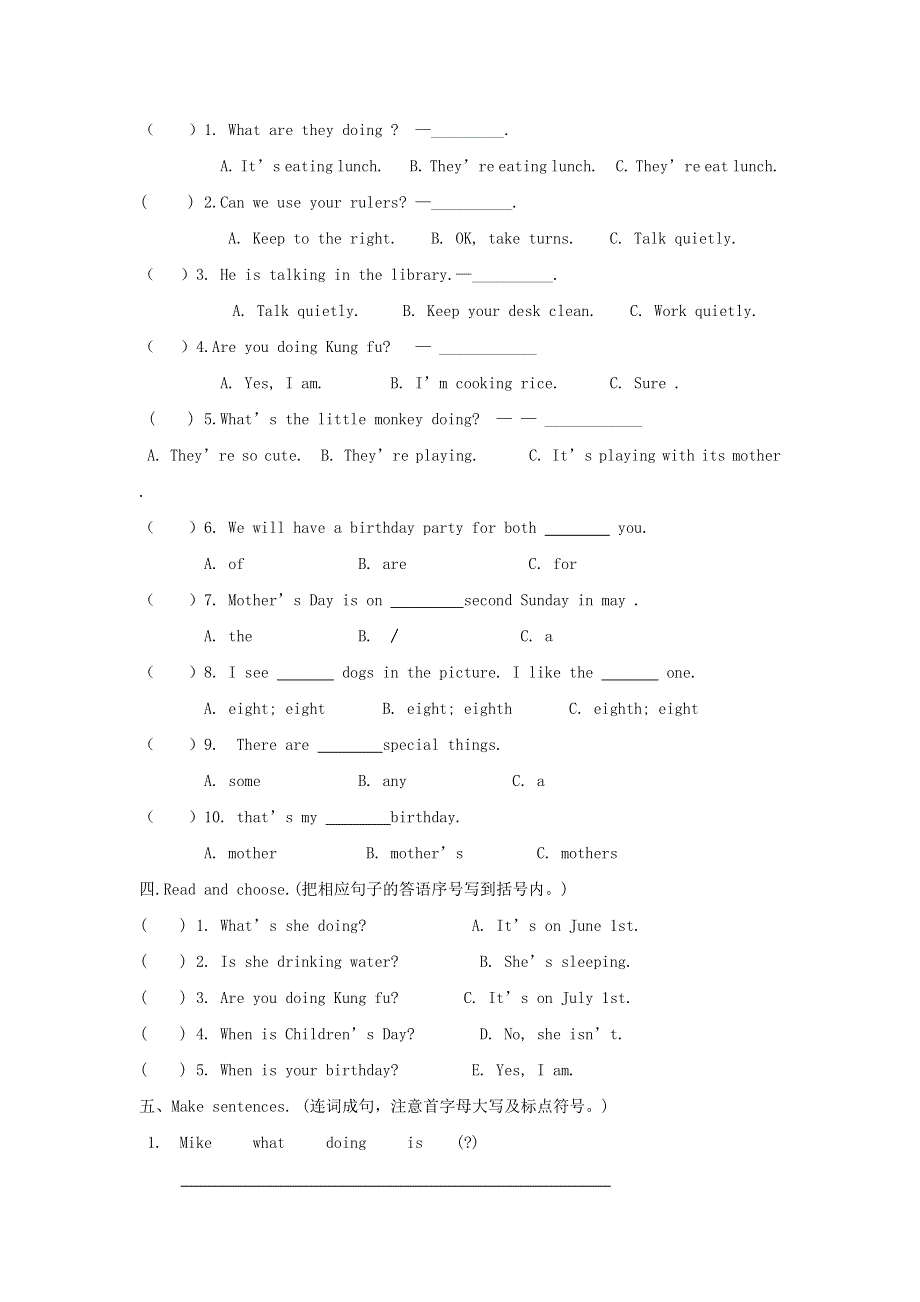 2023年人教PEP英语五年级下册期末检测题及答案（六）.docx_第3页