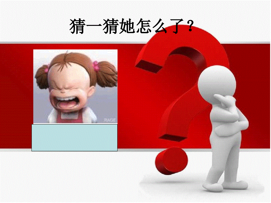 四年级下英语课件-Module3 Unit5 What day is it today_教科版（广州专用）.ppt_第3页