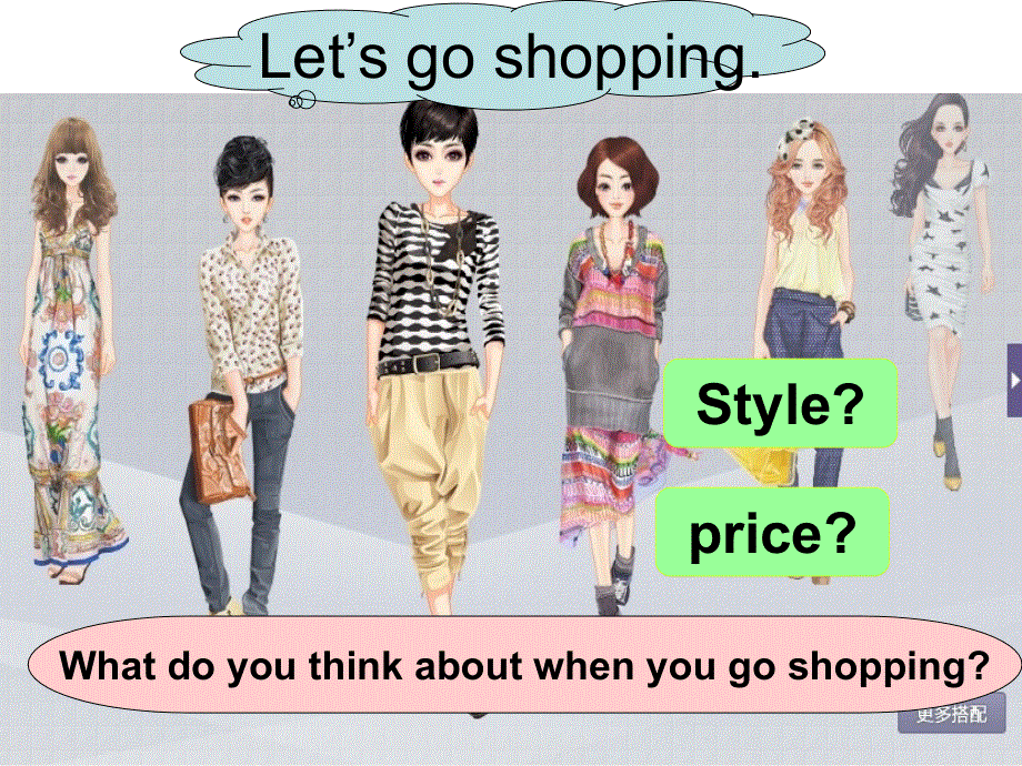 四年级下英语课件-unit 8 How much is it_剑桥版.ppt_第3页