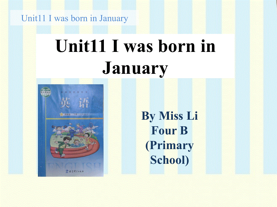 四年级下英语课件-Unit11 I was born in January_教科版（广州专用）.ppt_第1页