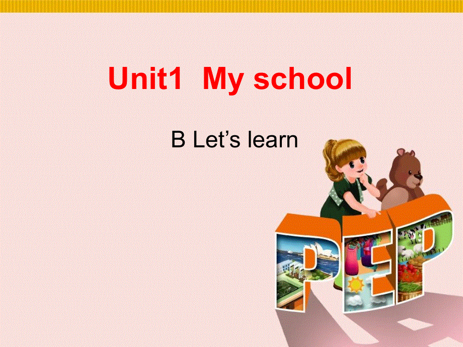 四年级下英语课件-unit1 My school _人教PEP2014秋.ppt_第1页