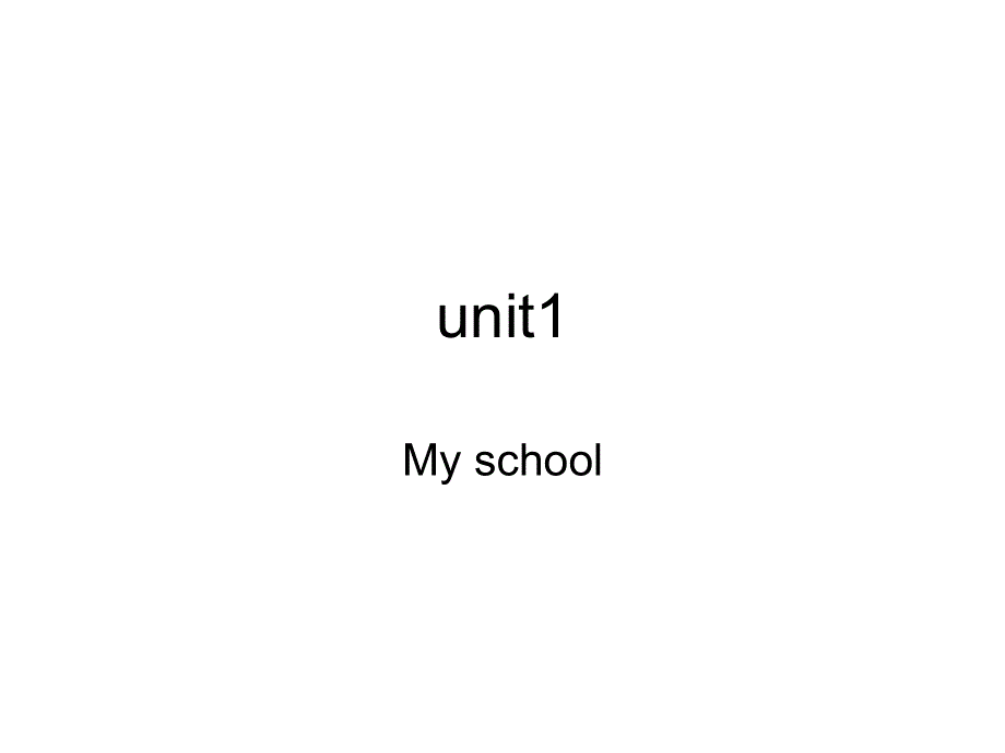 四年级下英语课件-unit1_My_school_广东开心版.ppt_第1页