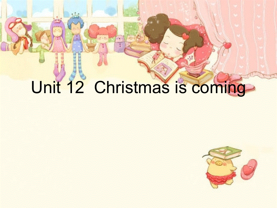 四年级下英语课件-Unit12 Christmas is coming_教科版（广州专用）.ppt_第1页
