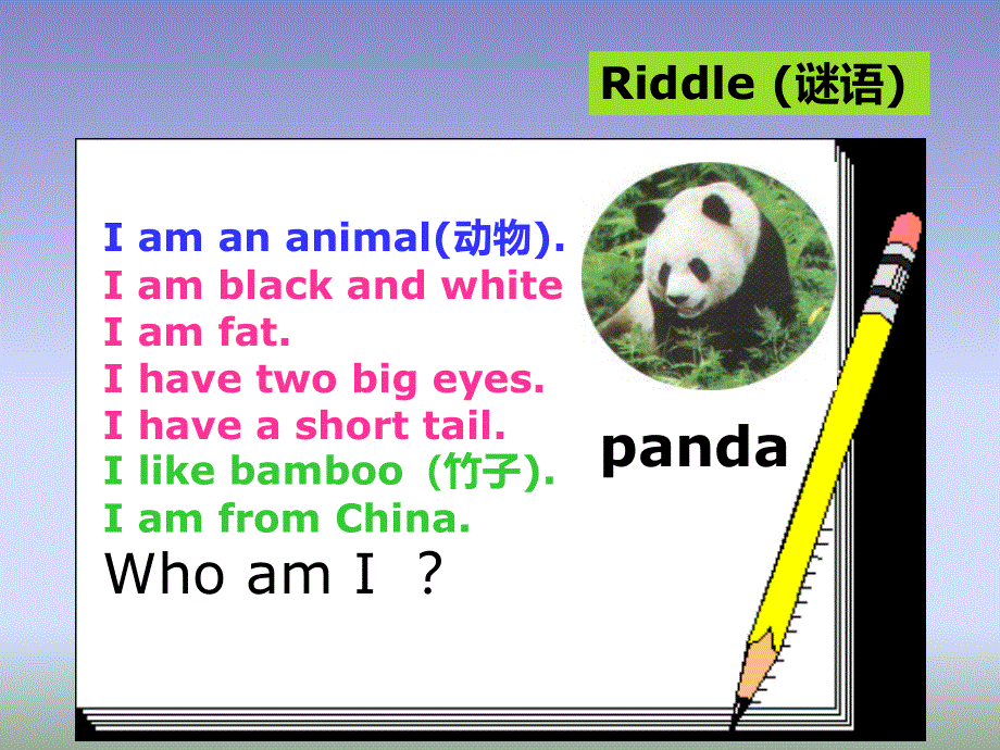 四年级下英语课件-Unit5 My clothes_人教PEP.ppt_第2页