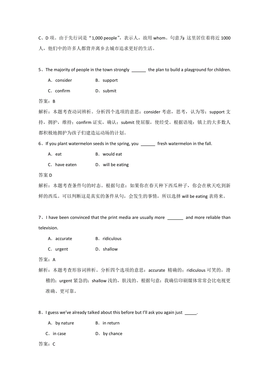 十堰市2014高考英语单项选择、阅读理解回顾训练（15-1）及答案.doc_第2页