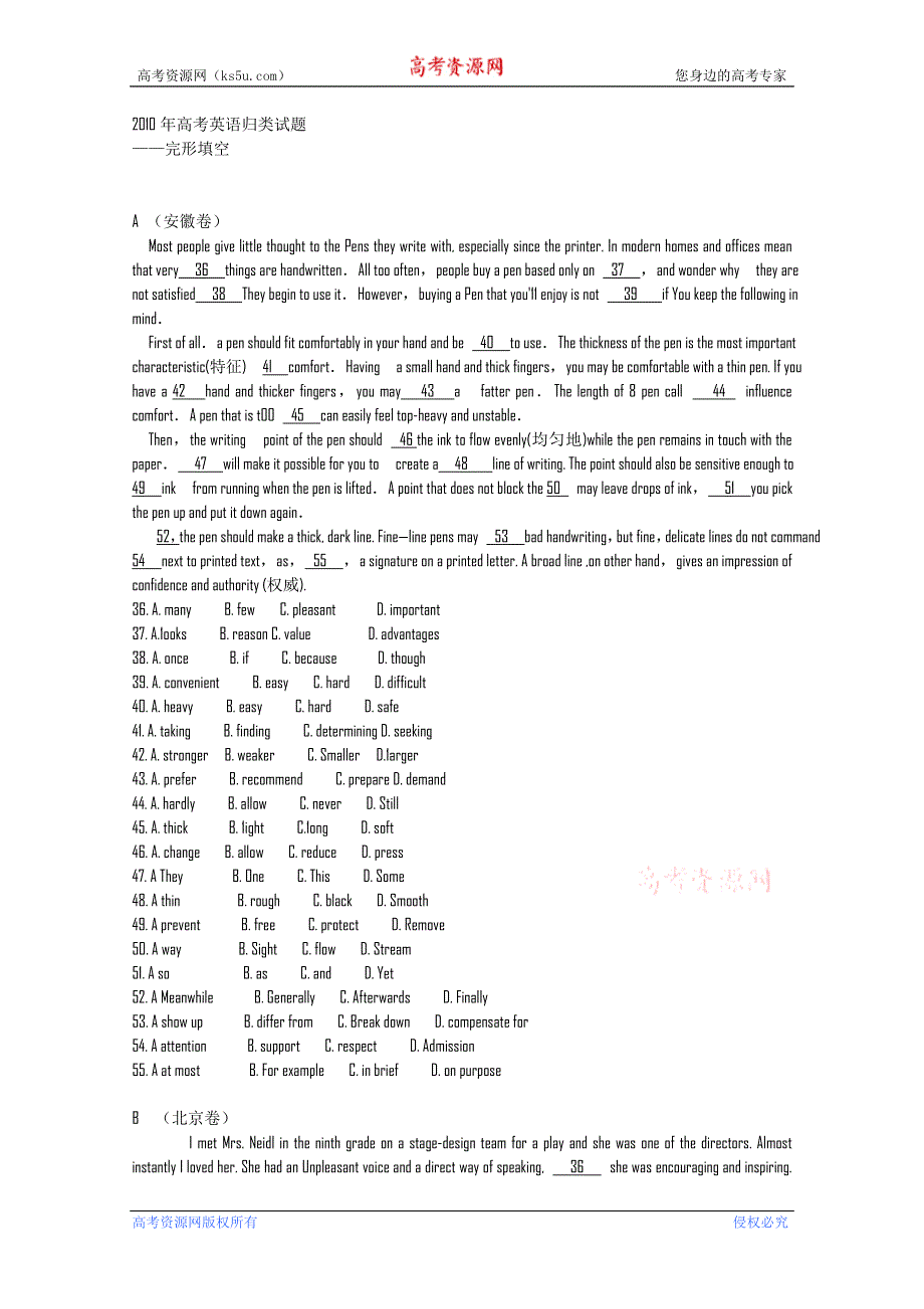 十年高考【2002-2011】英语分类汇编----2010年高考完型填空.doc_第1页