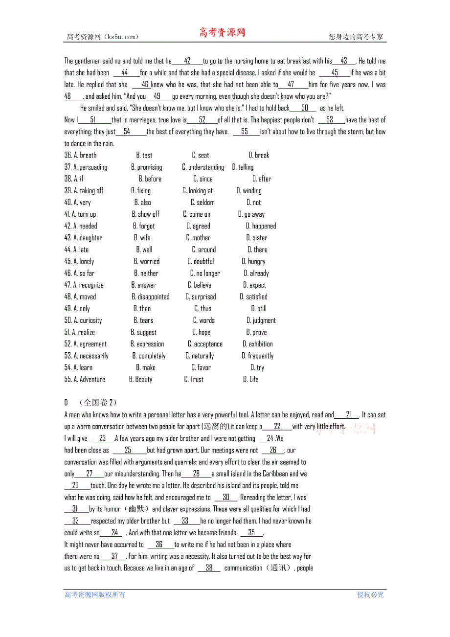 十年高考【2002-2011】英语分类汇编----2010年高考完型填空.doc_第3页