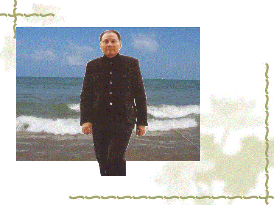 四年级下语文课件-在大海中永生1 _北京课改版.ppt_第2页