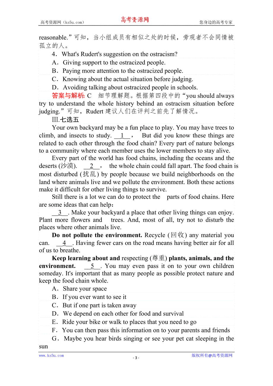 2020-2021高中人教版英语必修3课时作业：UNIT 4　ASTRONOMY THE SCIENCE OF THE STARS 3 WORD版含解析.doc_第3页