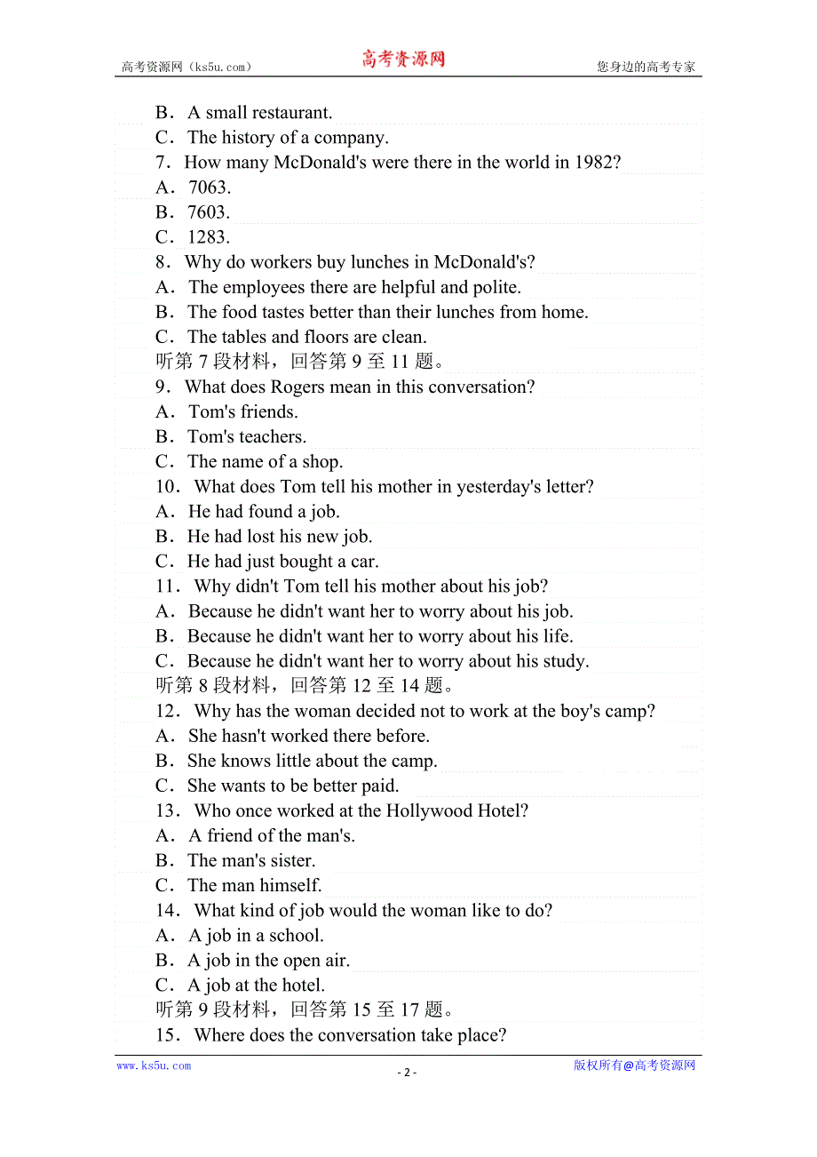 2020-2021高中人教版英语必修3单元检测：UNIT 5　CANADA — “THE TRUE NORTH” WORD版含解析.doc_第2页