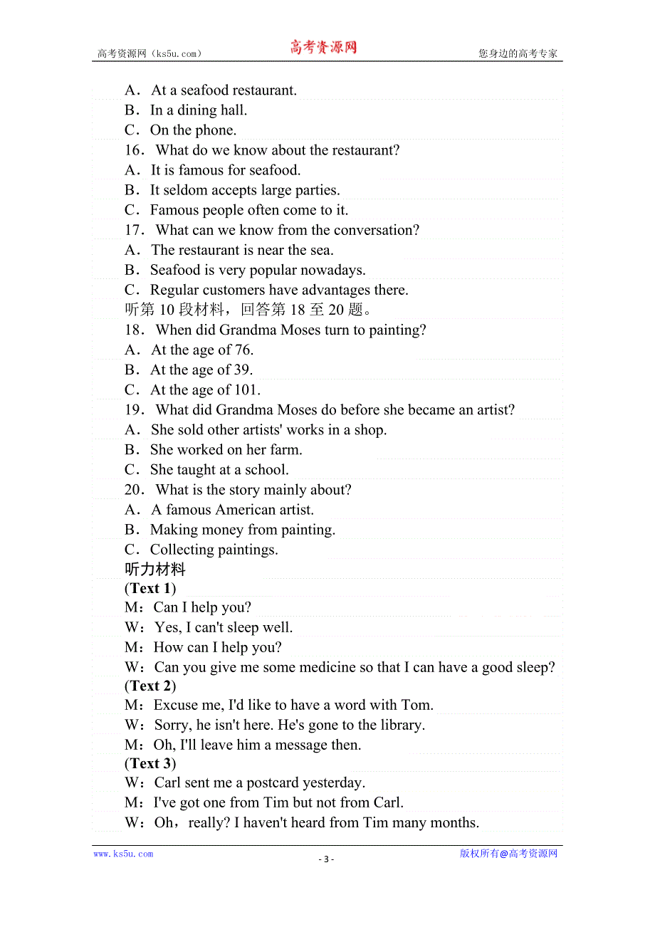 2020-2021高中人教版英语必修3单元检测：UNIT 5　CANADA — “THE TRUE NORTH” WORD版含解析.doc_第3页