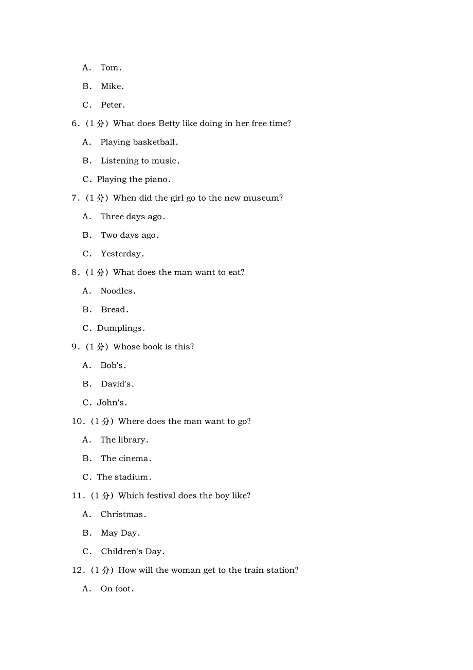 2019年天津市中考英语试题（word版含解析）.doc_第3页