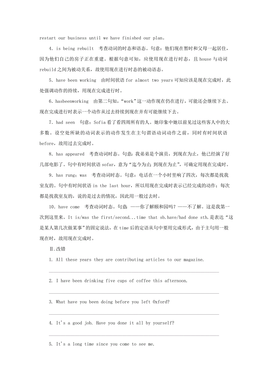 2019_2020学年高中英语Unit9Wheels课时作业19北师大版必修3.doc_第2页