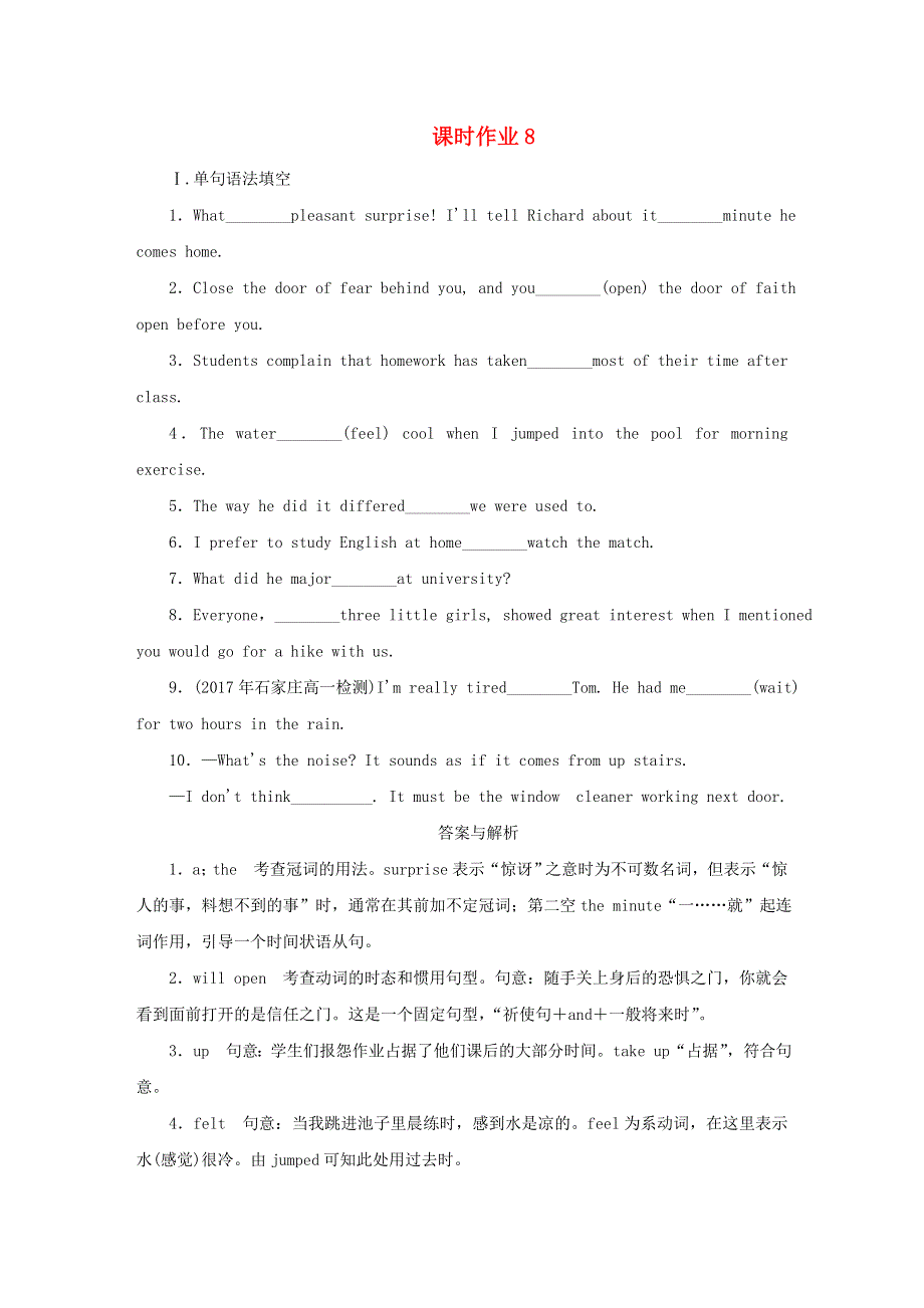 2019_2020学年高中英语Unit8Adventure课时作业8北师大版必修3.doc_第1页