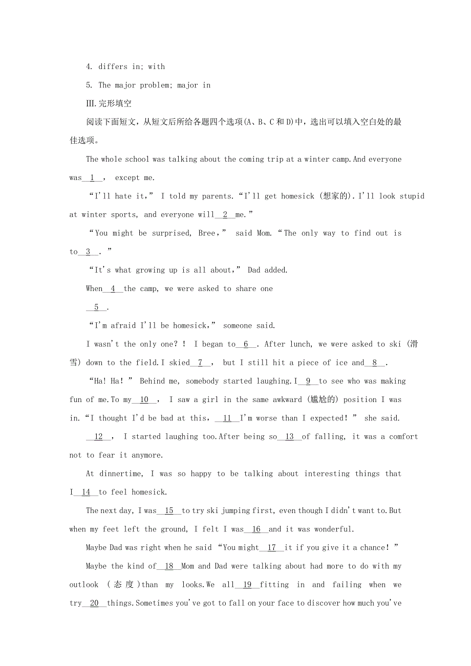 2019_2020学年高中英语Unit8Adventure课时作业8北师大版必修3.doc_第3页