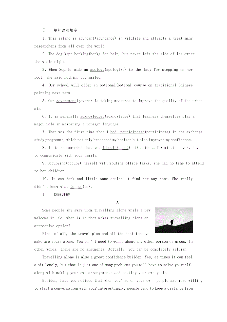 2019_2020学年高中英语Unit5Travellingabroad3SectionⅢLearningaboutLanguage.doc_第3页